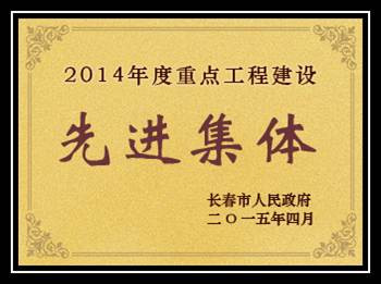 suncitygroup太阳集团·(中国)首页登录