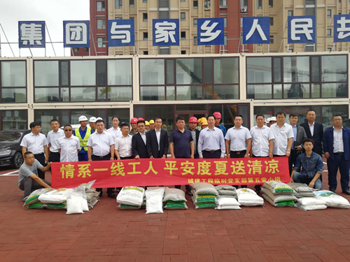 suncitygroup太阳集团·(中国)首页登录