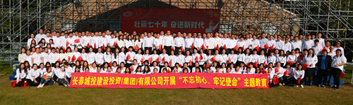 suncitygroup太阳集团·(中国)首页登录