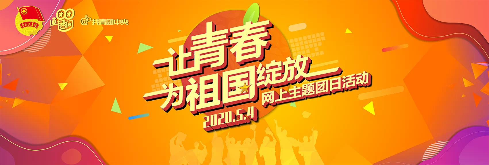 suncitygroup太阳集团·(中国)首页登录