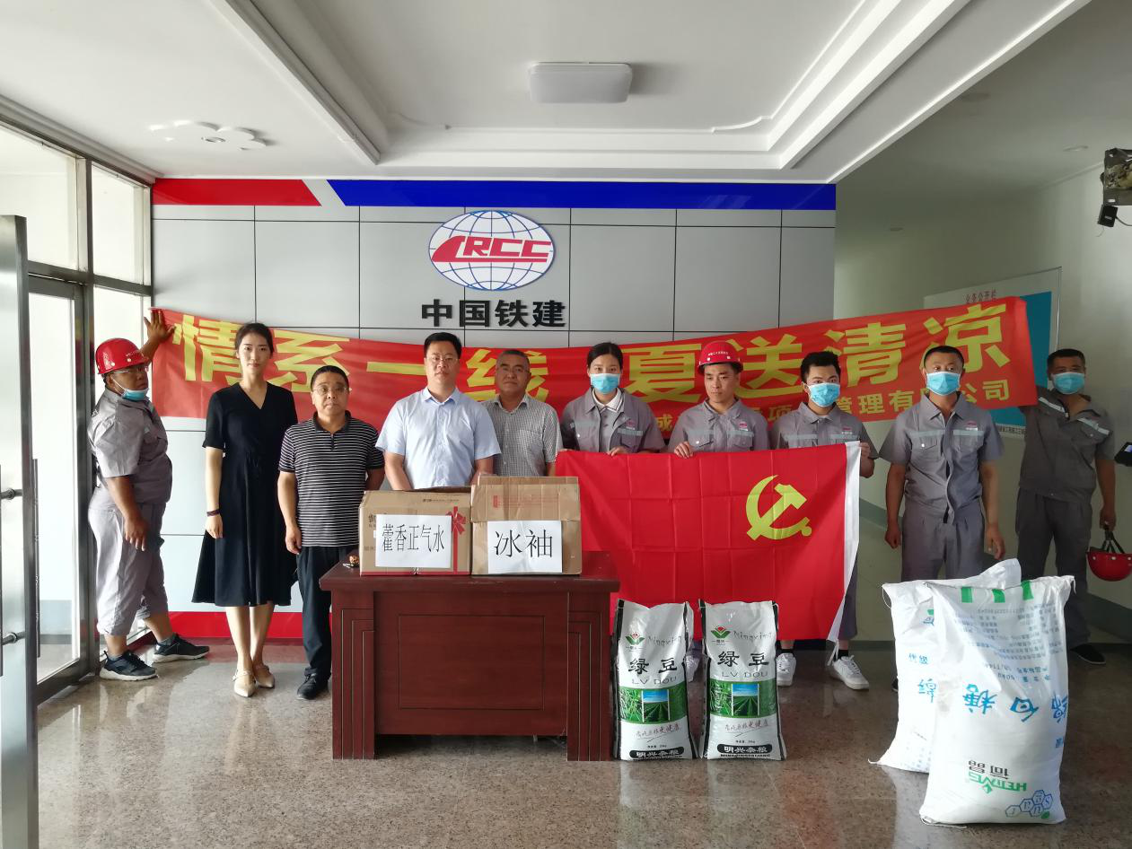 suncitygroup太阳集团·(中国)首页登录