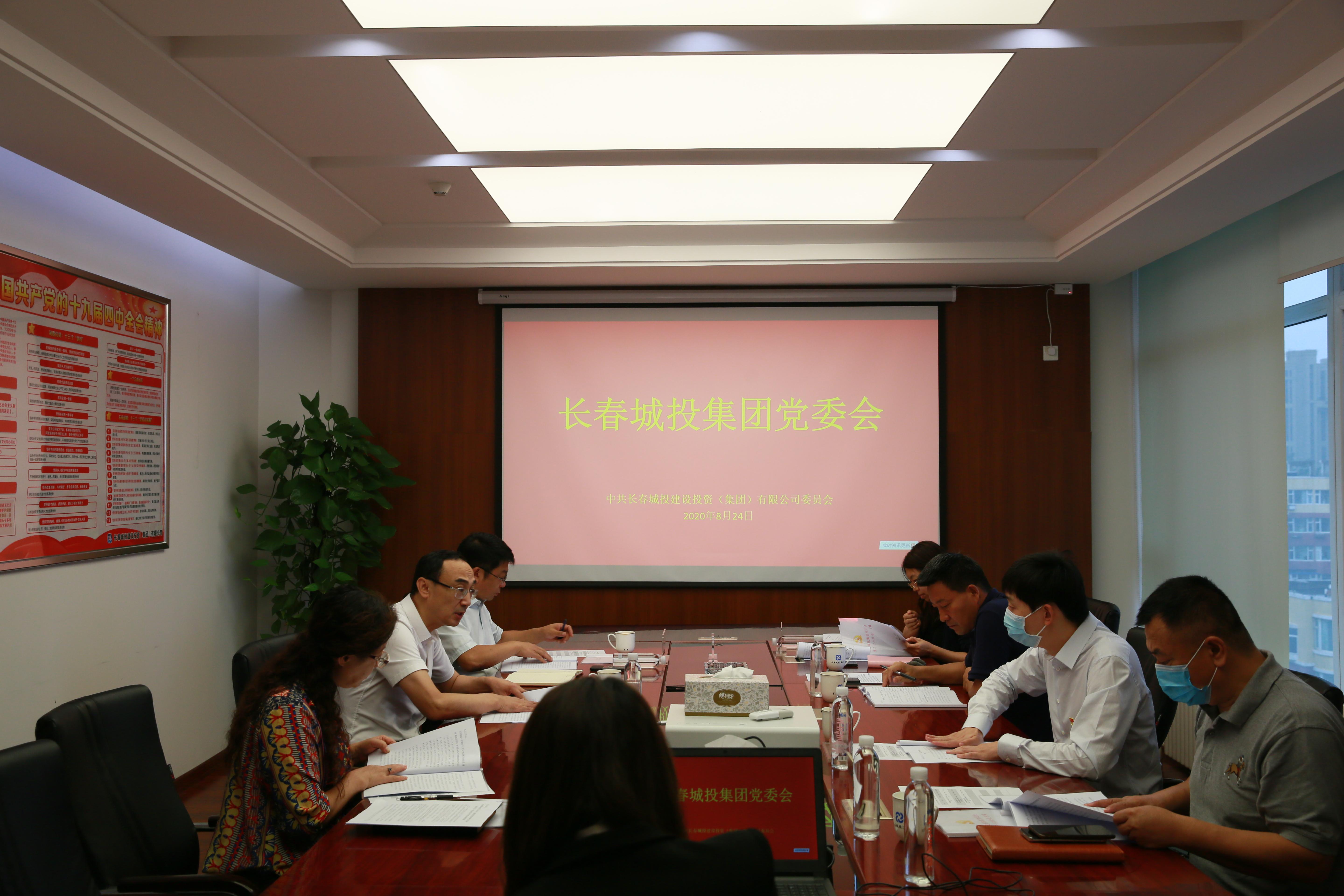suncitygroup太阳集团·(中国)首页登录