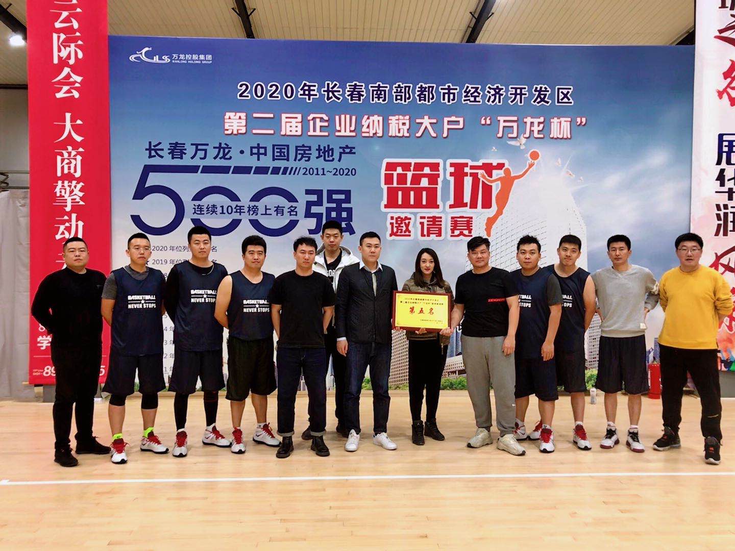 suncitygroup太阳集团·(中国)首页登录