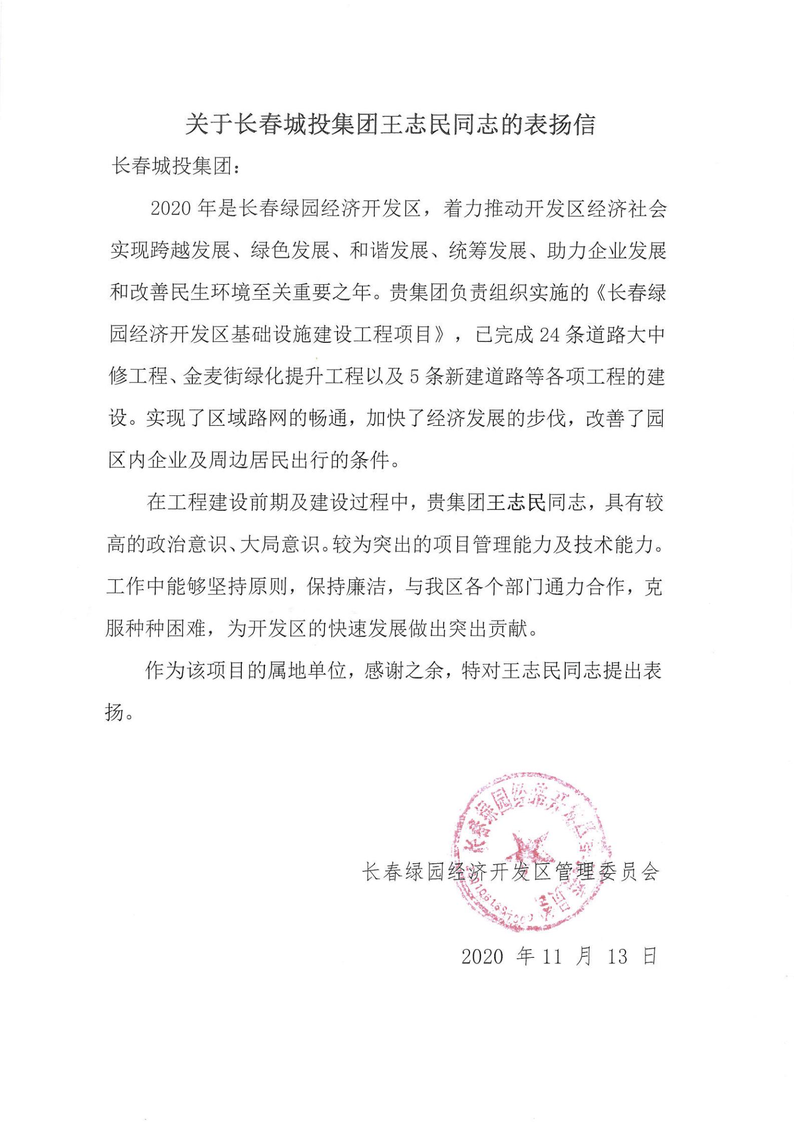 suncitygroup太阳集团·(中国)首页登录