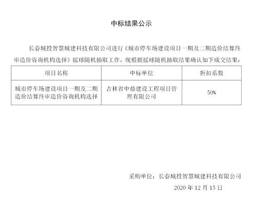 suncitygroup太阳集团·(中国)首页登录