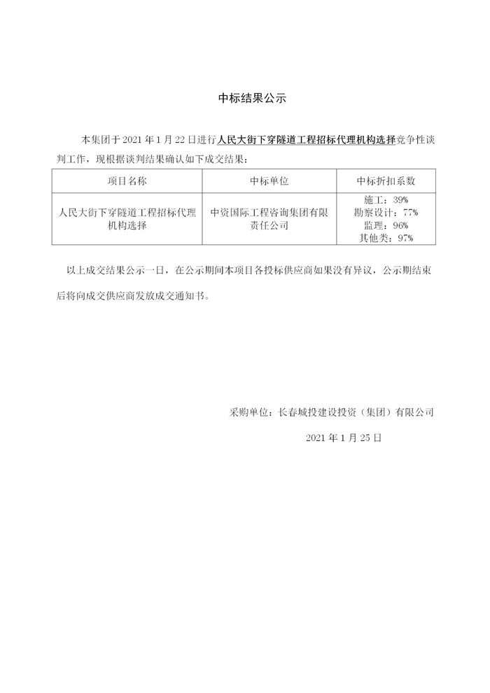 suncitygroup太阳集团·(中国)首页登录