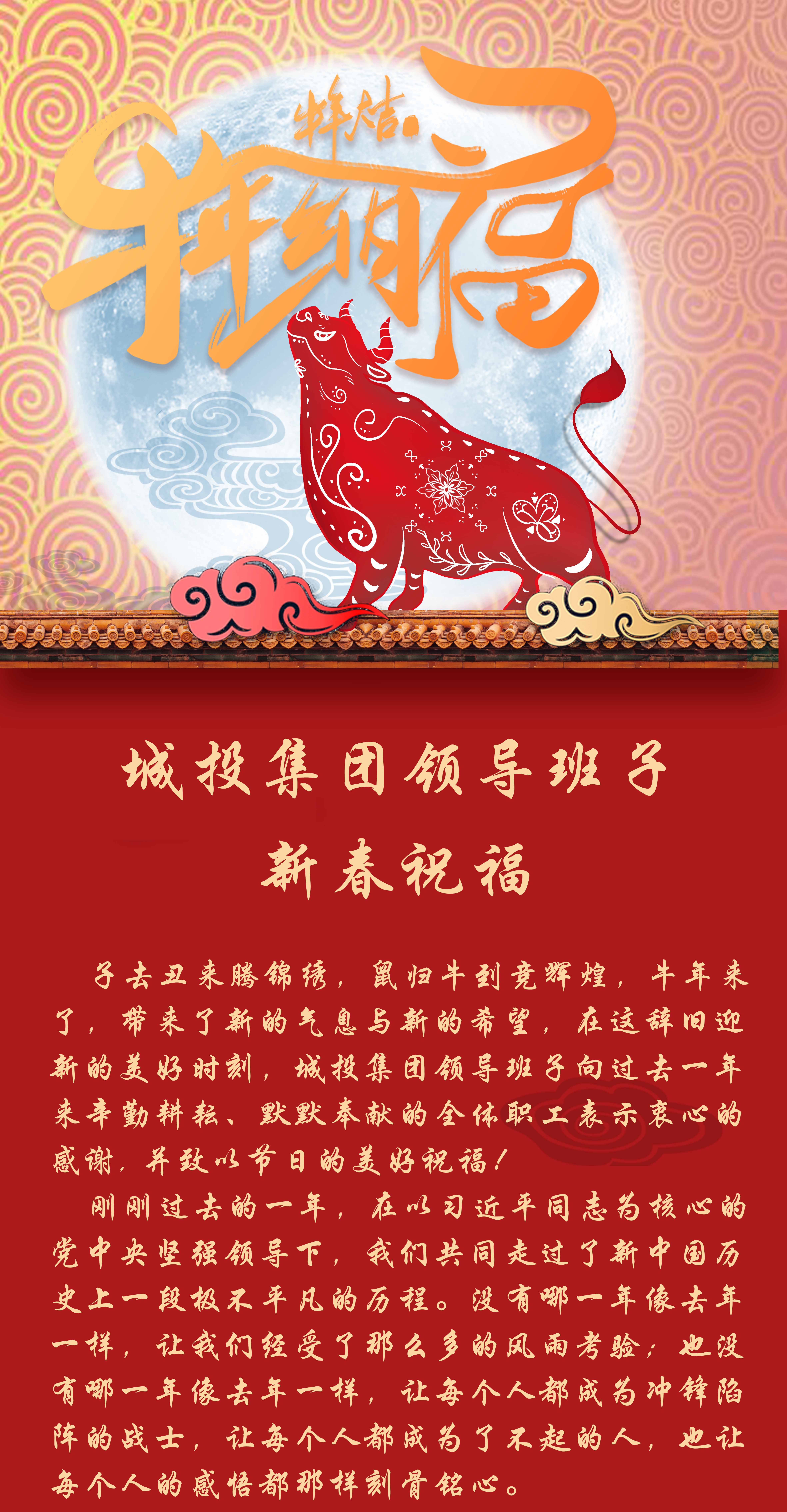 suncitygroup太阳集团·(中国)首页登录