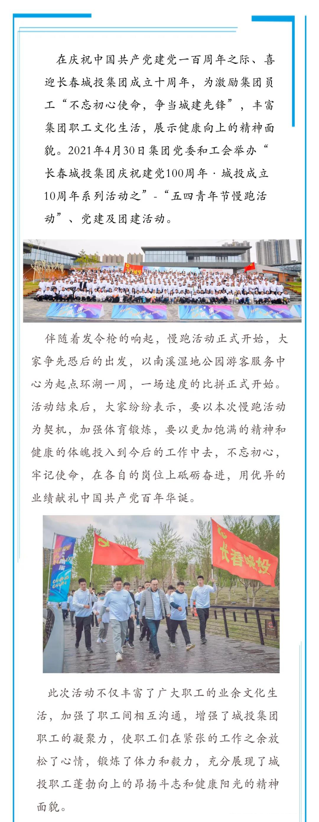 suncitygroup太阳集团·(中国)首页登录