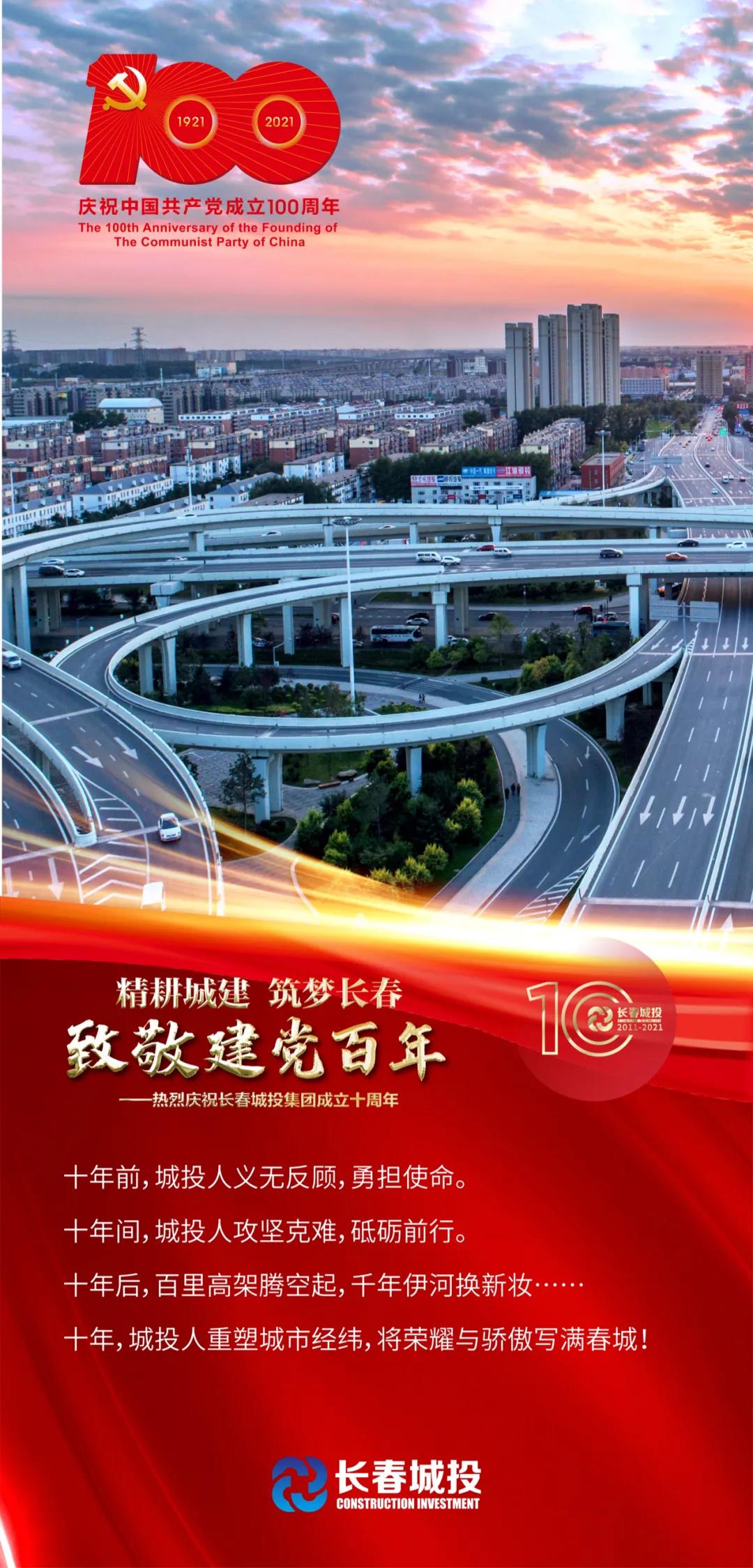 suncitygroup太阳集团·(中国)首页登录