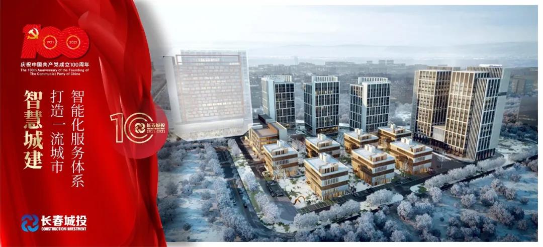 suncitygroup太阳集团·(中国)首页登录