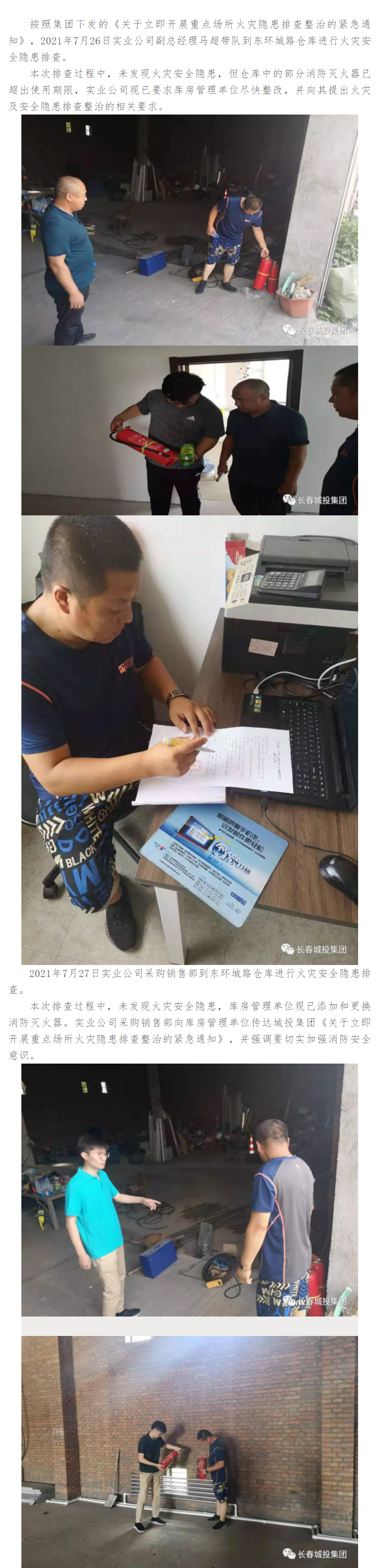 suncitygroup太阳集团·(中国)首页登录