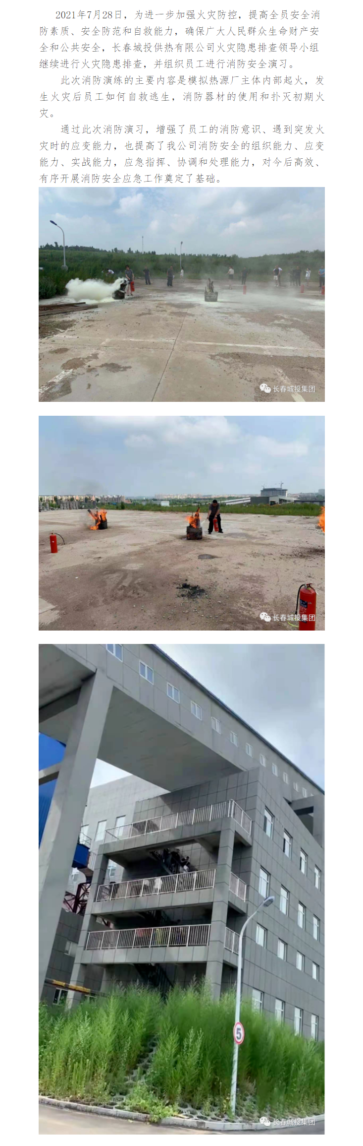 suncitygroup太阳集团·(中国)首页登录