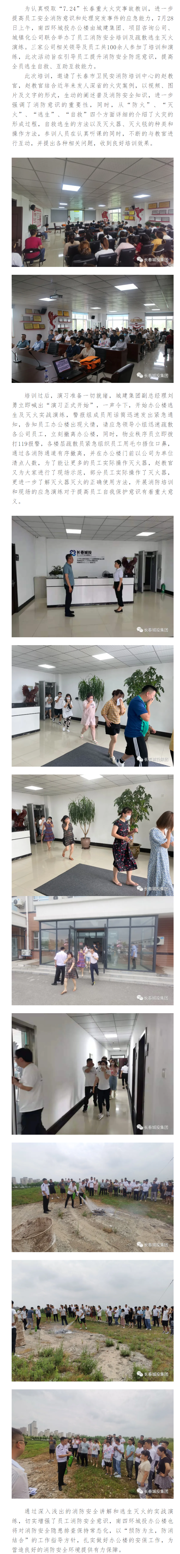 suncitygroup太阳集团·(中国)首页登录