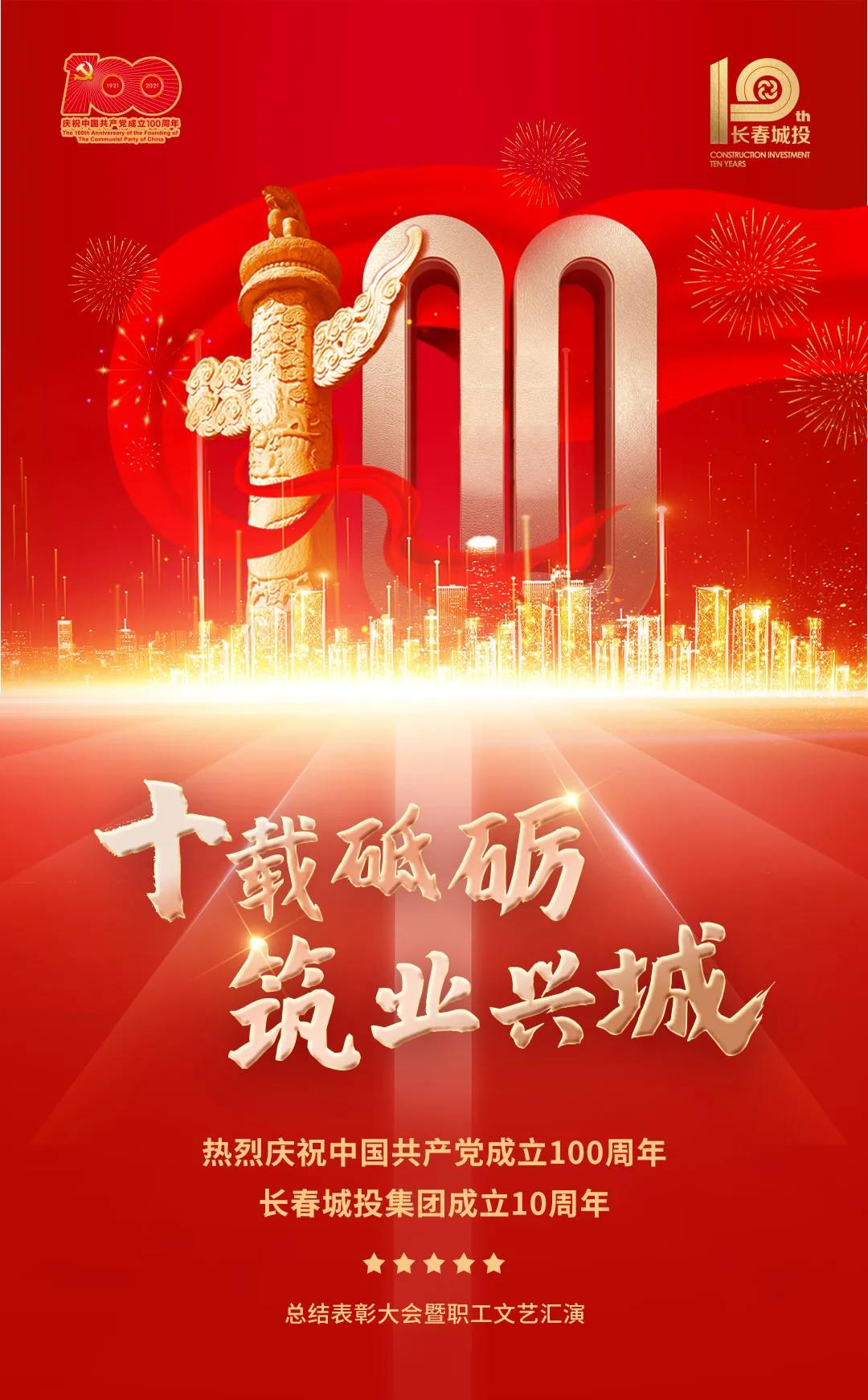 suncitygroup太阳集团·(中国)首页登录