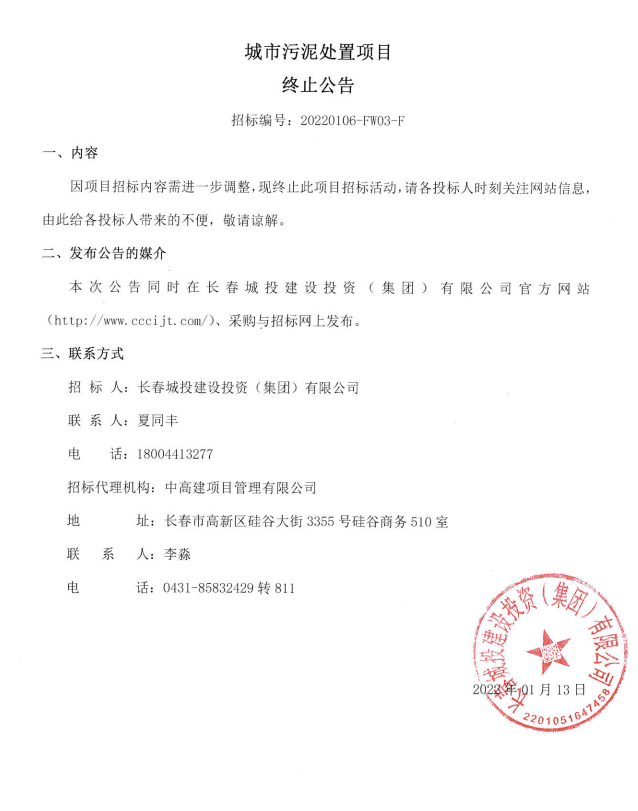 suncitygroup太阳集团·(中国)首页登录