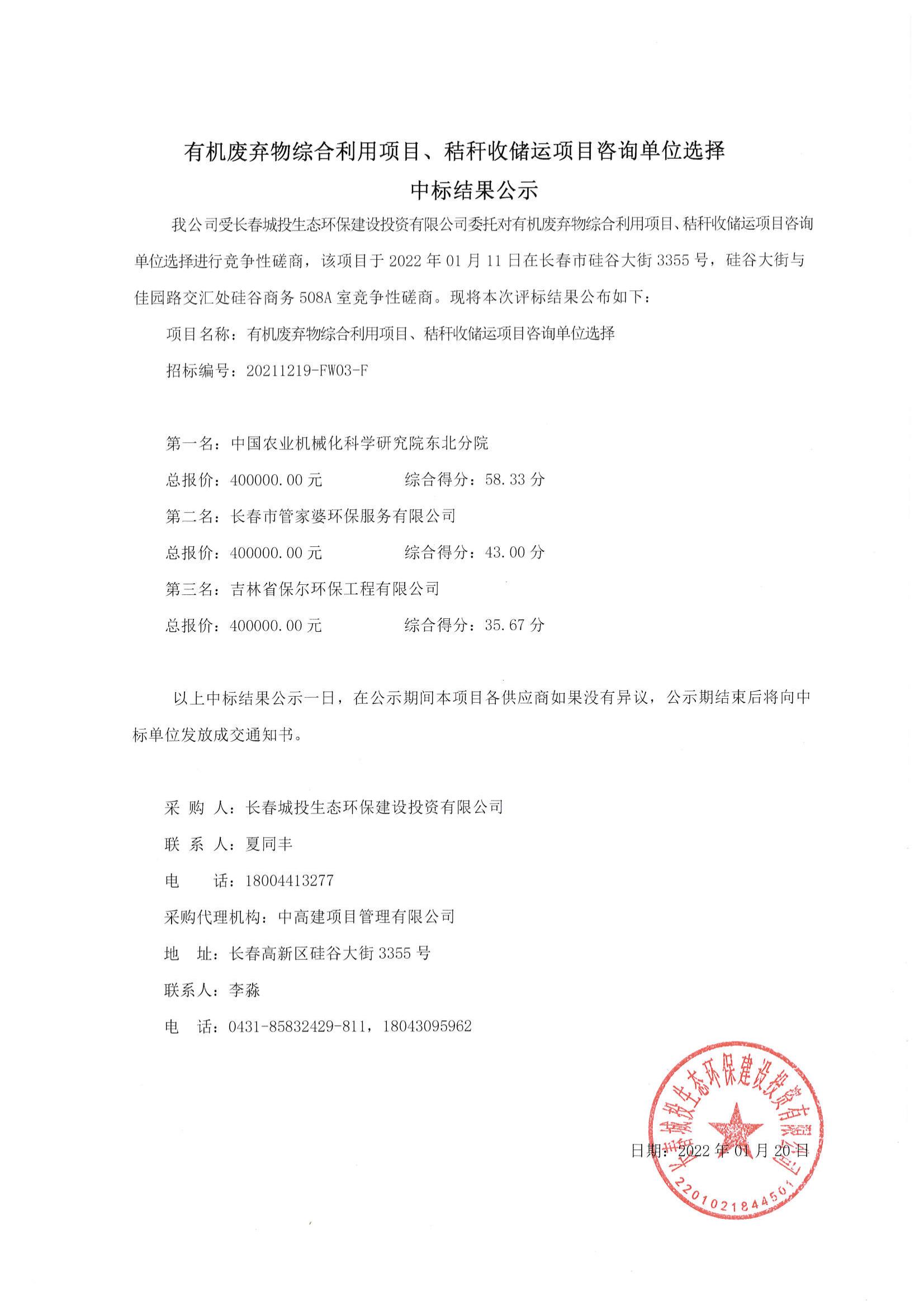 suncitygroup太阳集团·(中国)首页登录