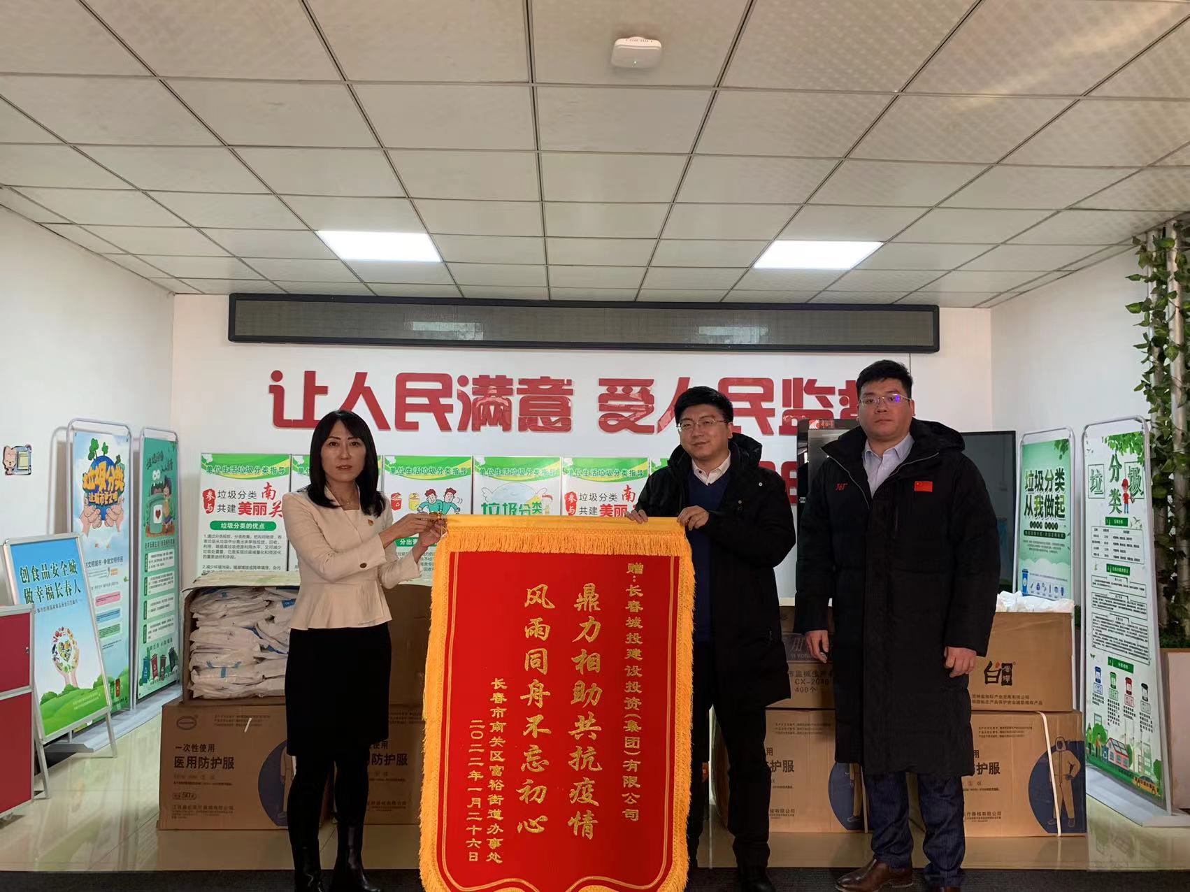 suncitygroup太阳集团·(中国)首页登录