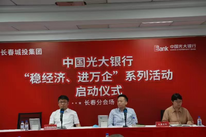 suncitygroup太阳集团·(中国)首页登录