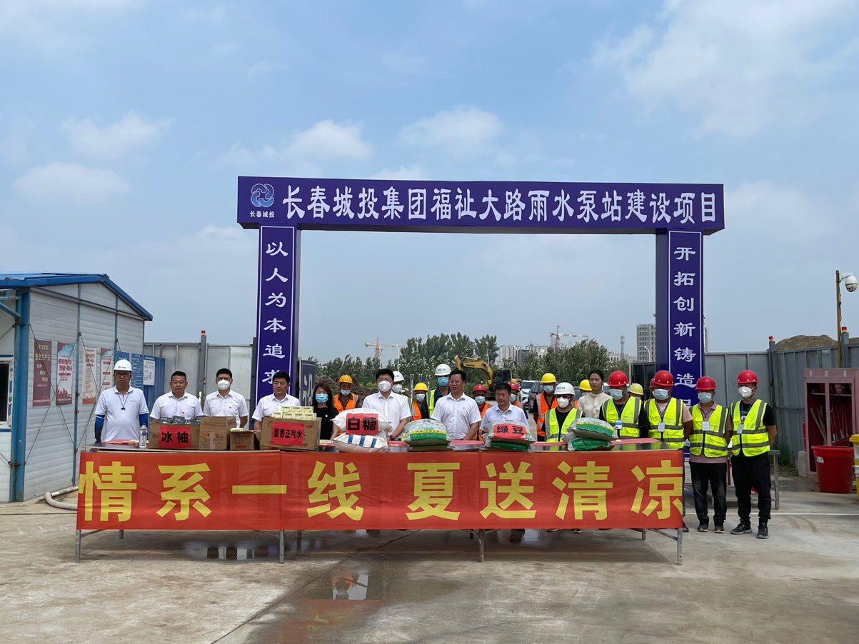 suncitygroup太阳集团·(中国)首页登录