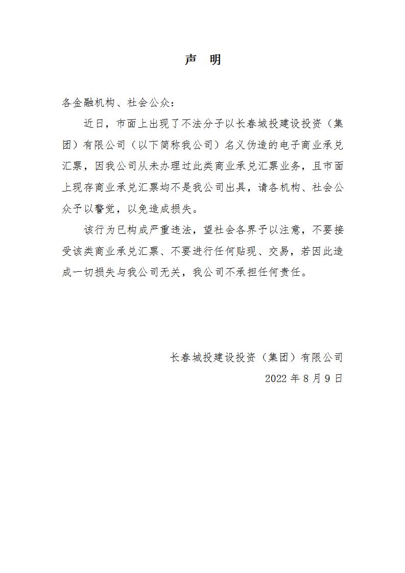 suncitygroup太阳集团·(中国)首页登录