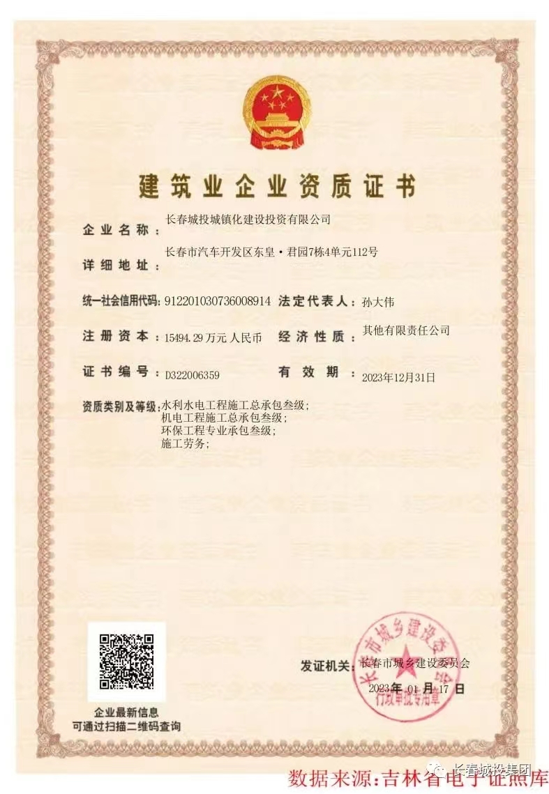 suncitygroup太阳集团·(中国)首页登录