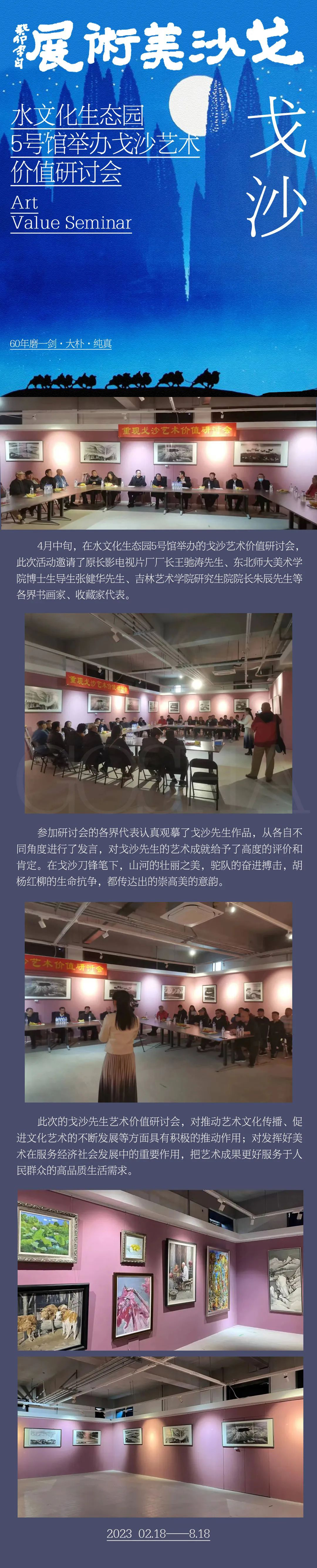 suncitygroup太阳集团·(中国)首页登录