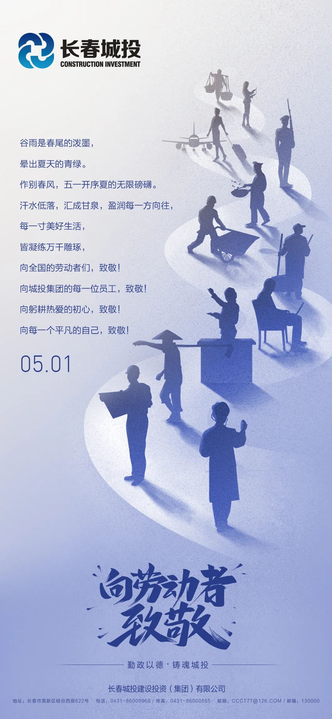 suncitygroup太阳集团·(中国)首页登录