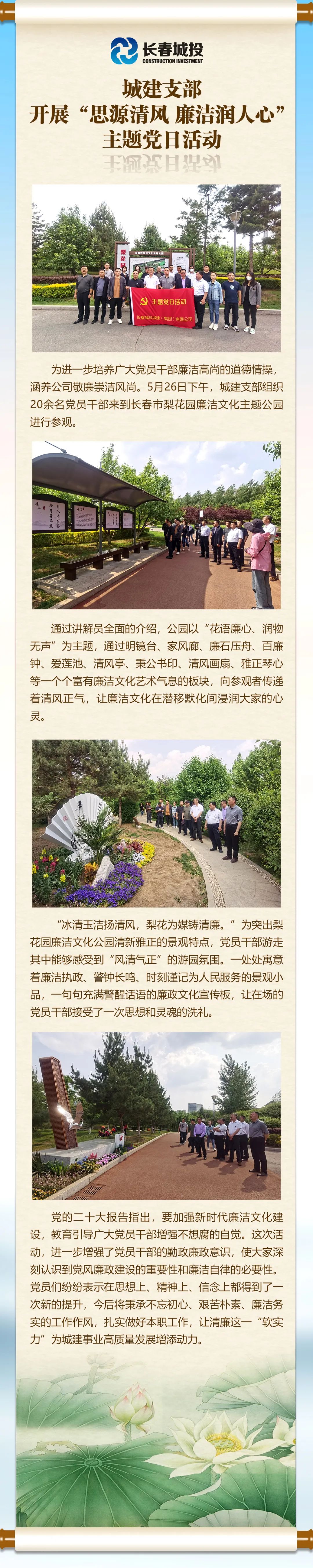 suncitygroup太阳集团·(中国)首页登录