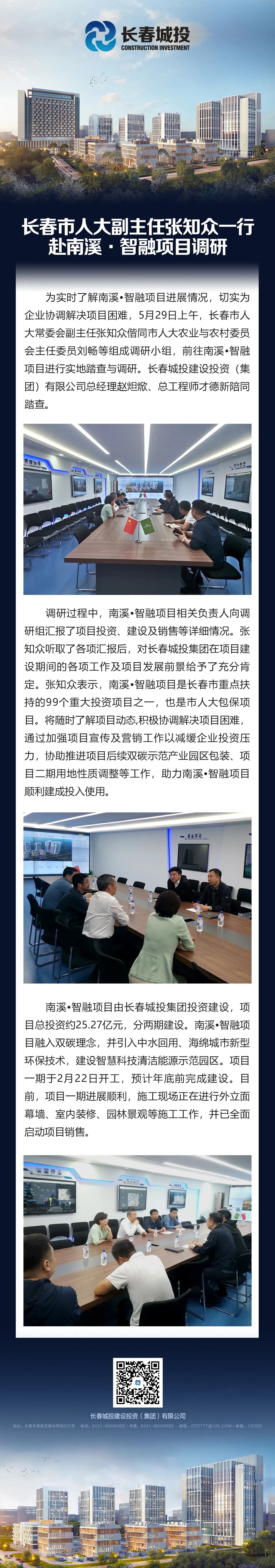 suncitygroup太阳集团·(中国)首页登录