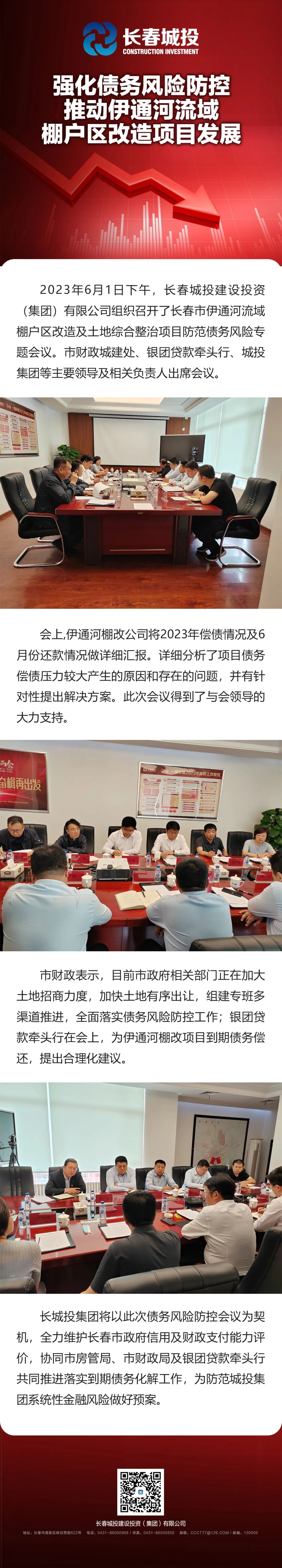 suncitygroup太阳集团·(中国)首页登录