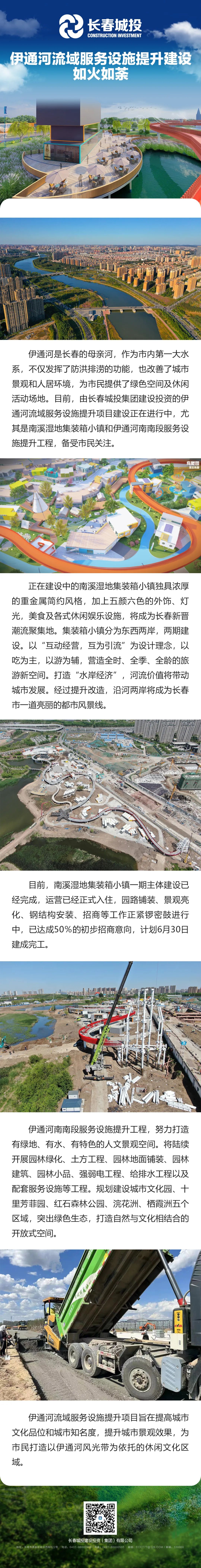 suncitygroup太阳集团·(中国)首页登录