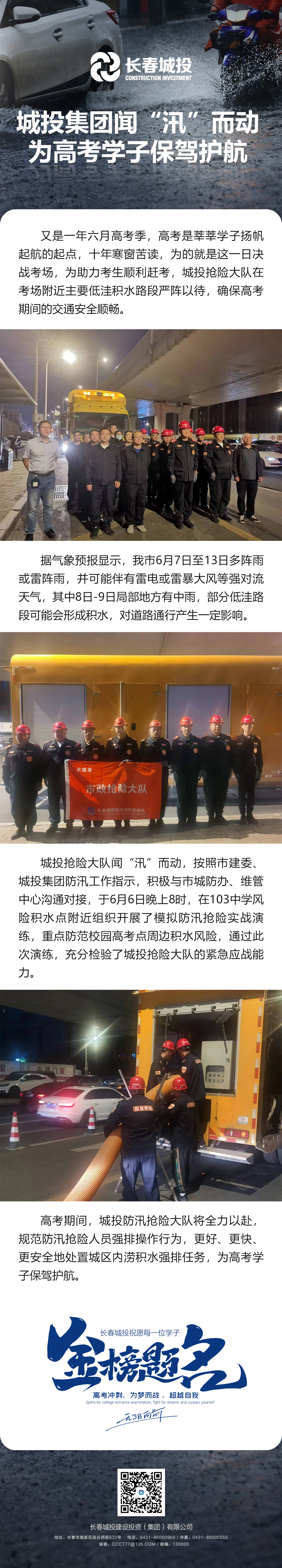 suncitygroup太阳集团·(中国)首页登录