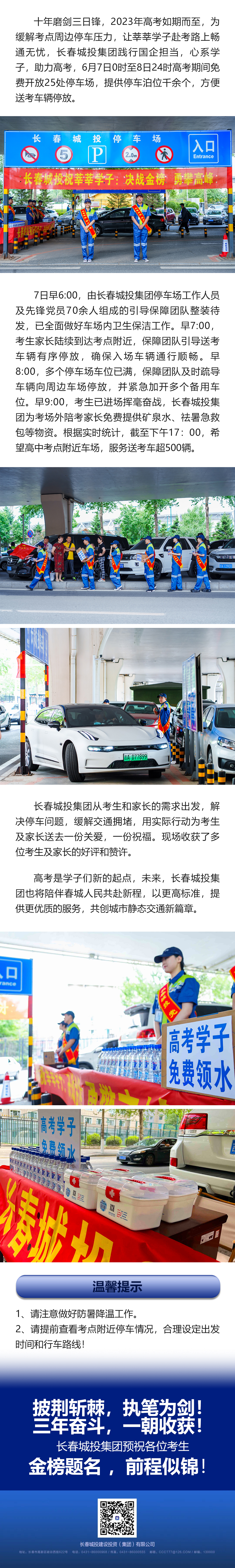 suncitygroup太阳集团·(中国)首页登录