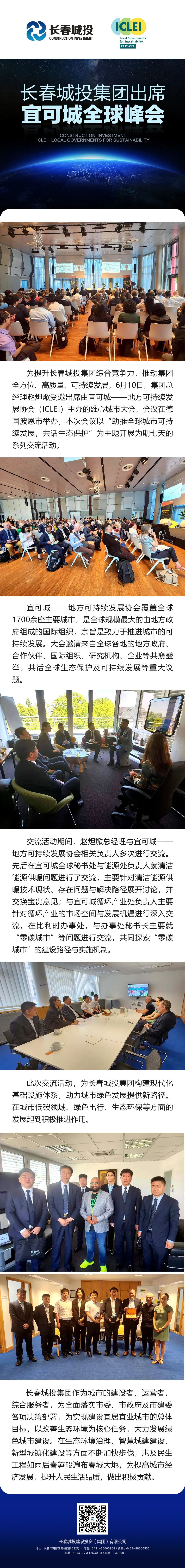 suncitygroup太阳集团·(中国)首页登录