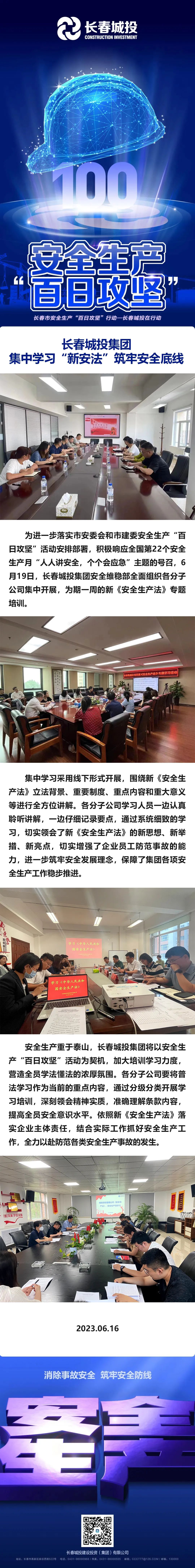 suncitygroup太阳集团·(中国)首页登录