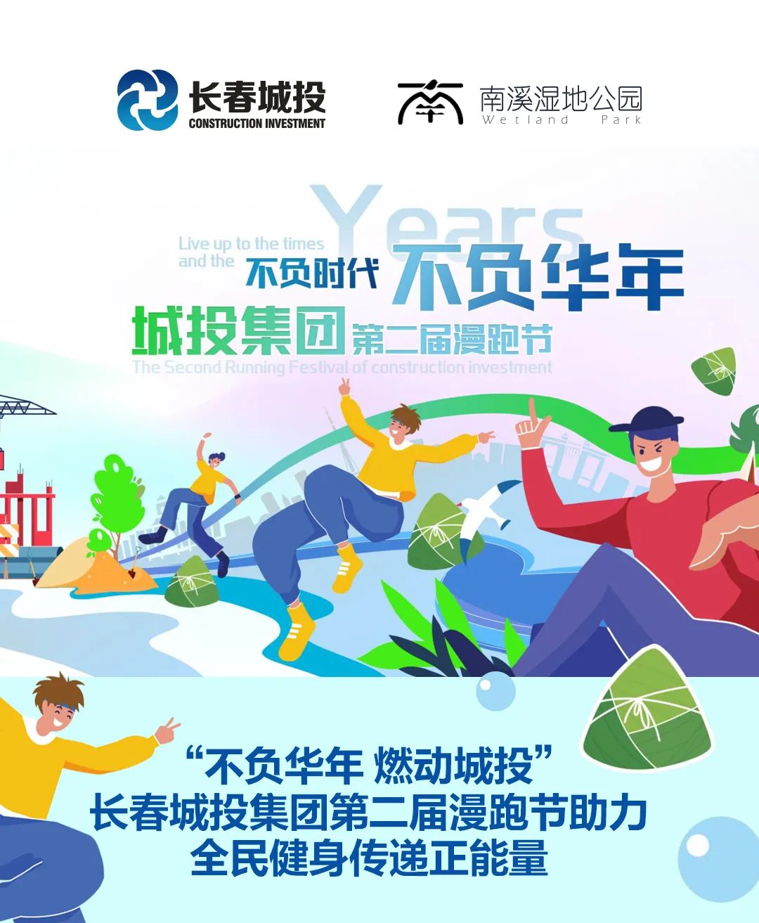suncitygroup太阳集团·(中国)首页登录