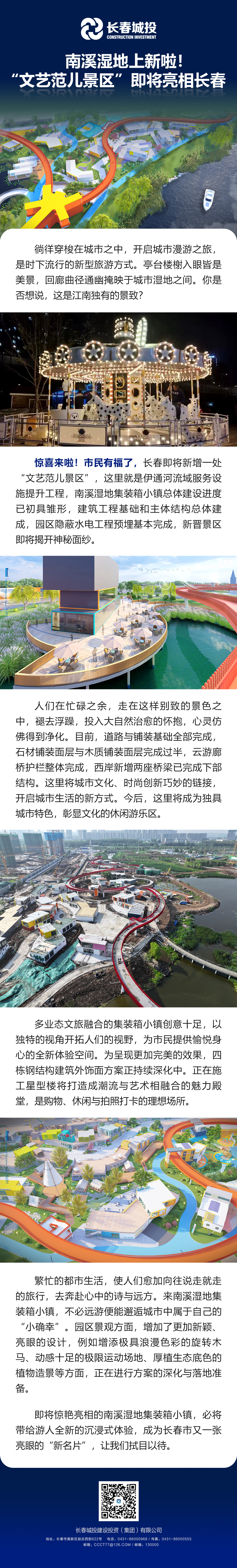 suncitygroup太阳集团·(中国)首页登录