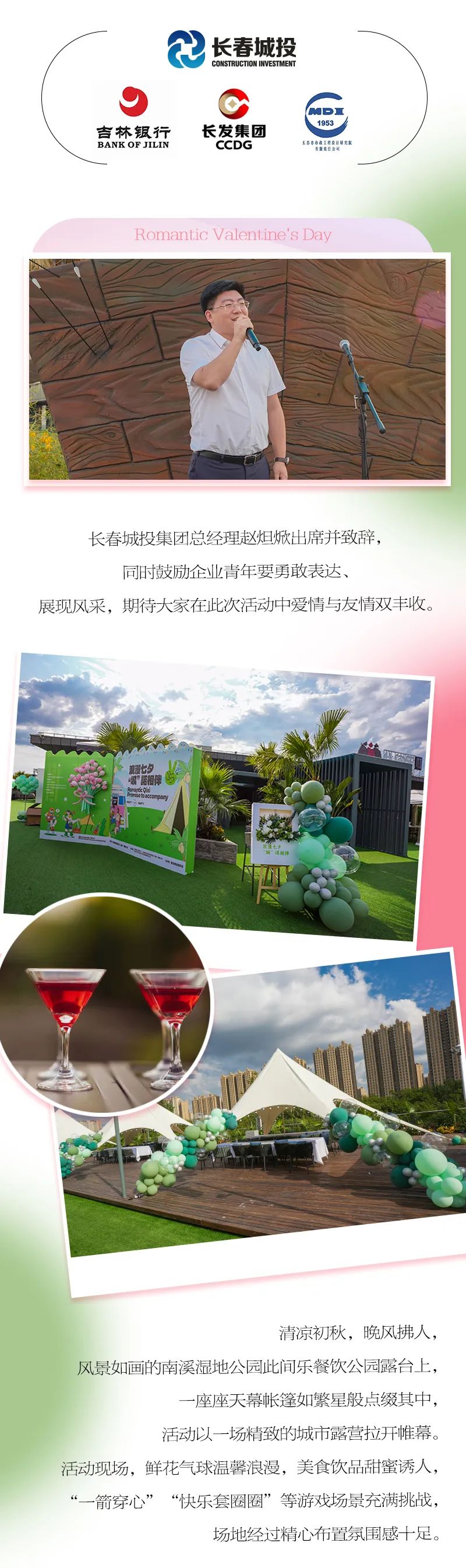suncitygroup太阳集团·(中国)首页登录