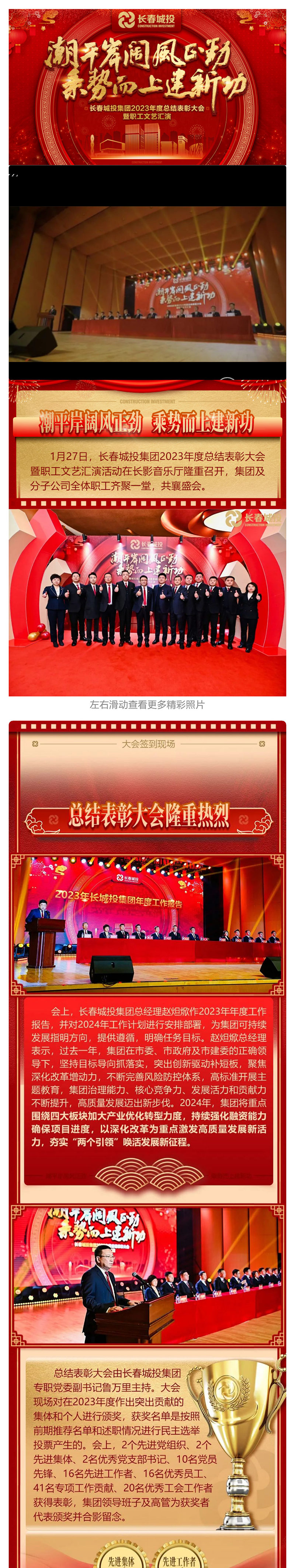 suncitygroup太阳集团·(中国)首页登录