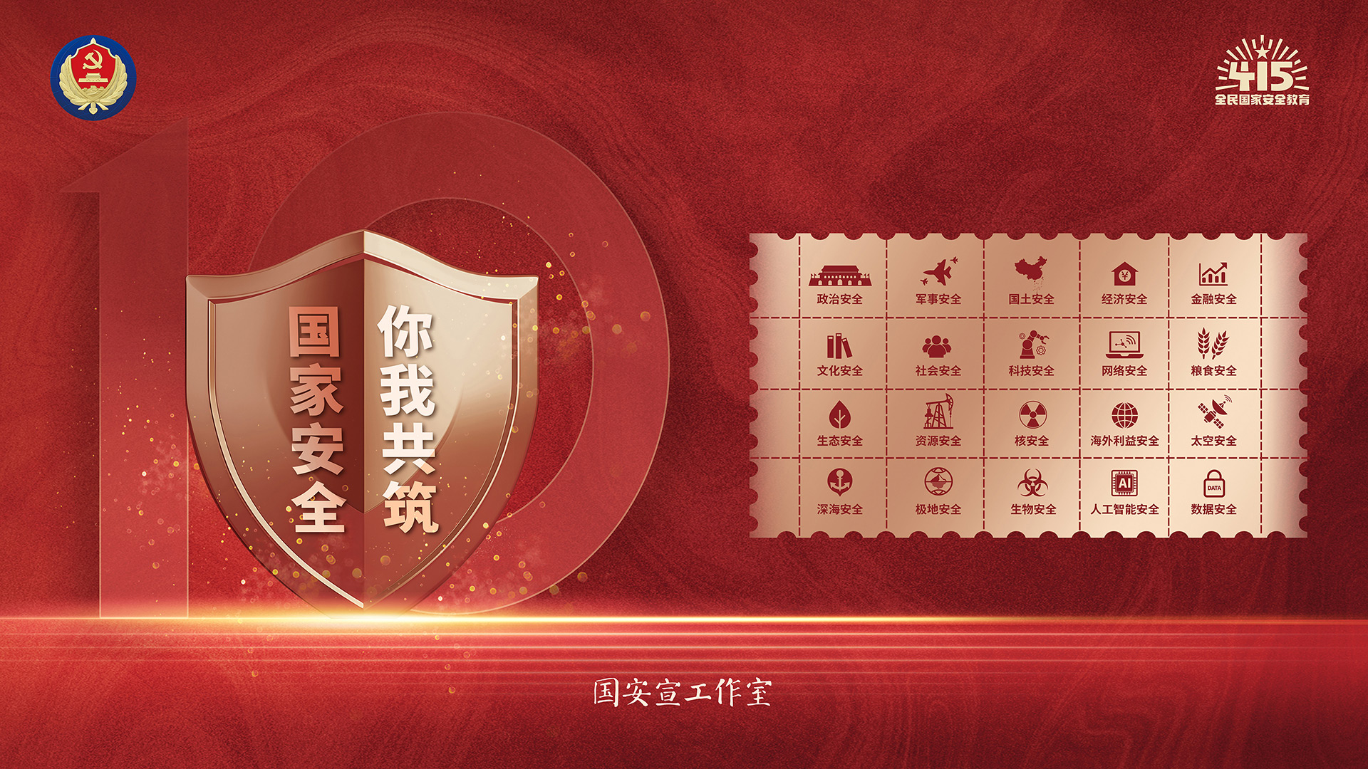suncitygroup太阳集团·(中国)首页登录