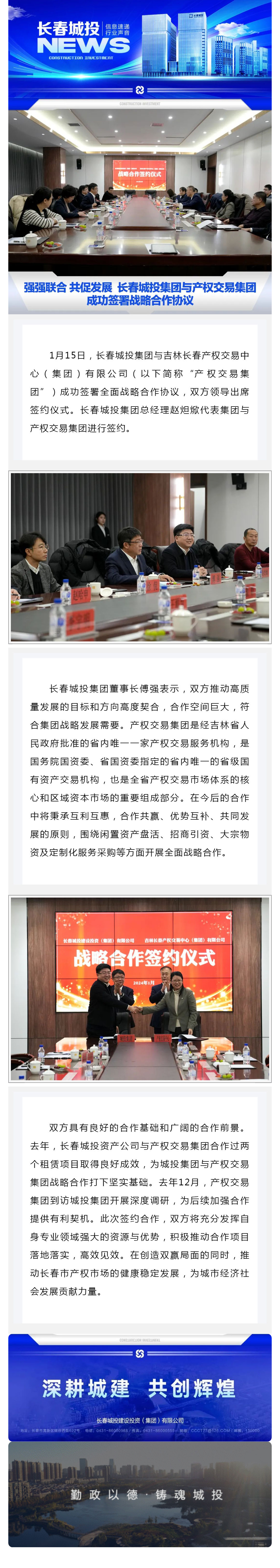 suncitygroup太阳集团·(中国)首页登录