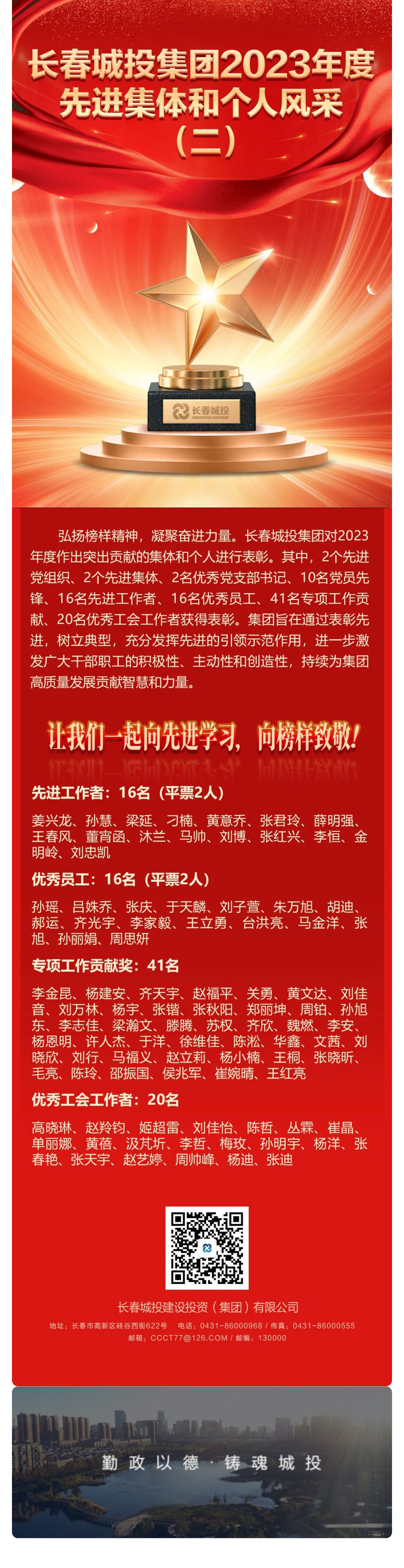 suncitygroup太阳集团·(中国)首页登录
