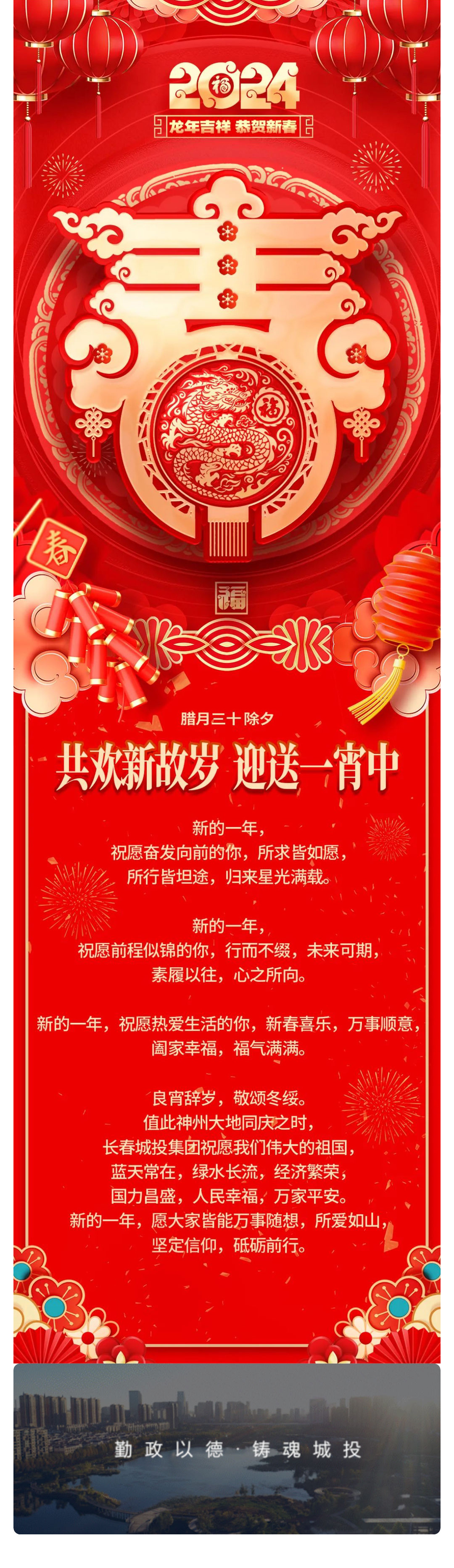 suncitygroup太阳集团·(中国)首页登录