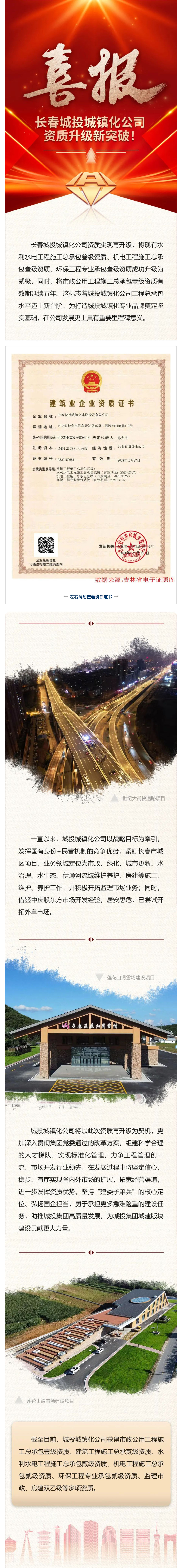suncitygroup太阳集团·(中国)首页登录