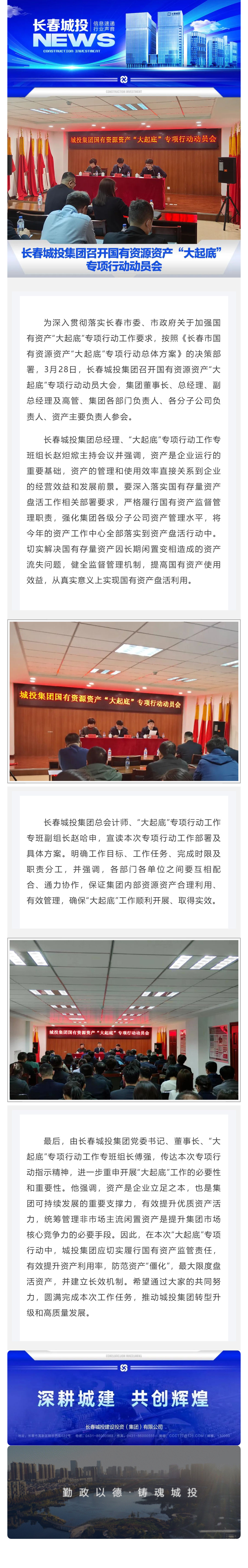 suncitygroup太阳集团·(中国)首页登录