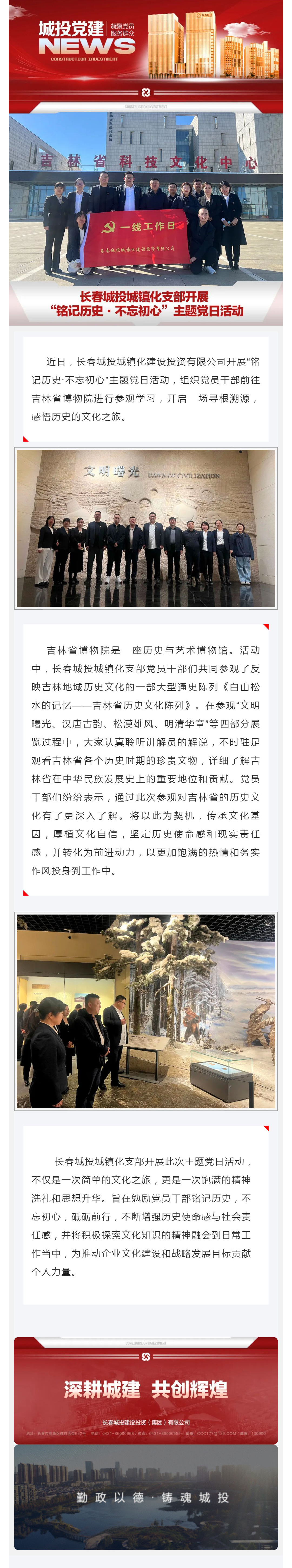 suncitygroup太阳集团·(中国)首页登录