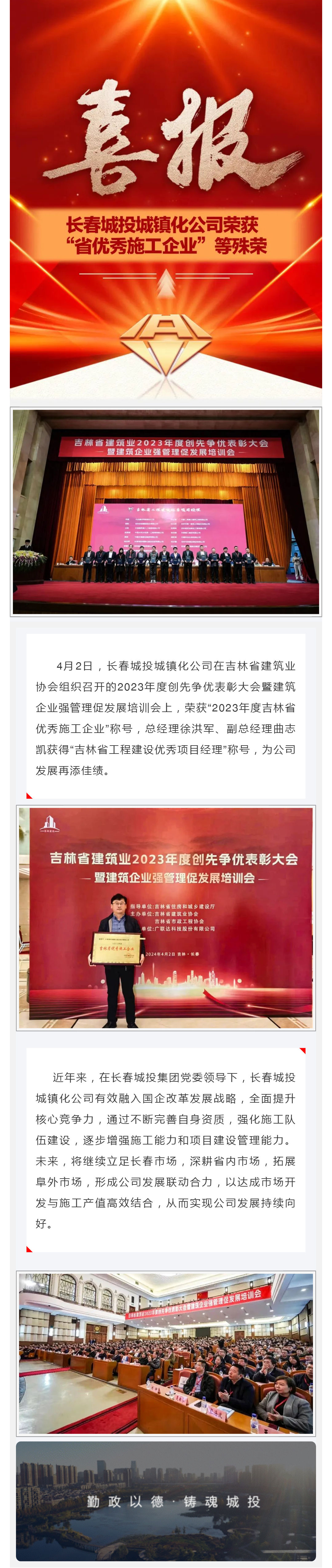 suncitygroup太阳集团·(中国)首页登录