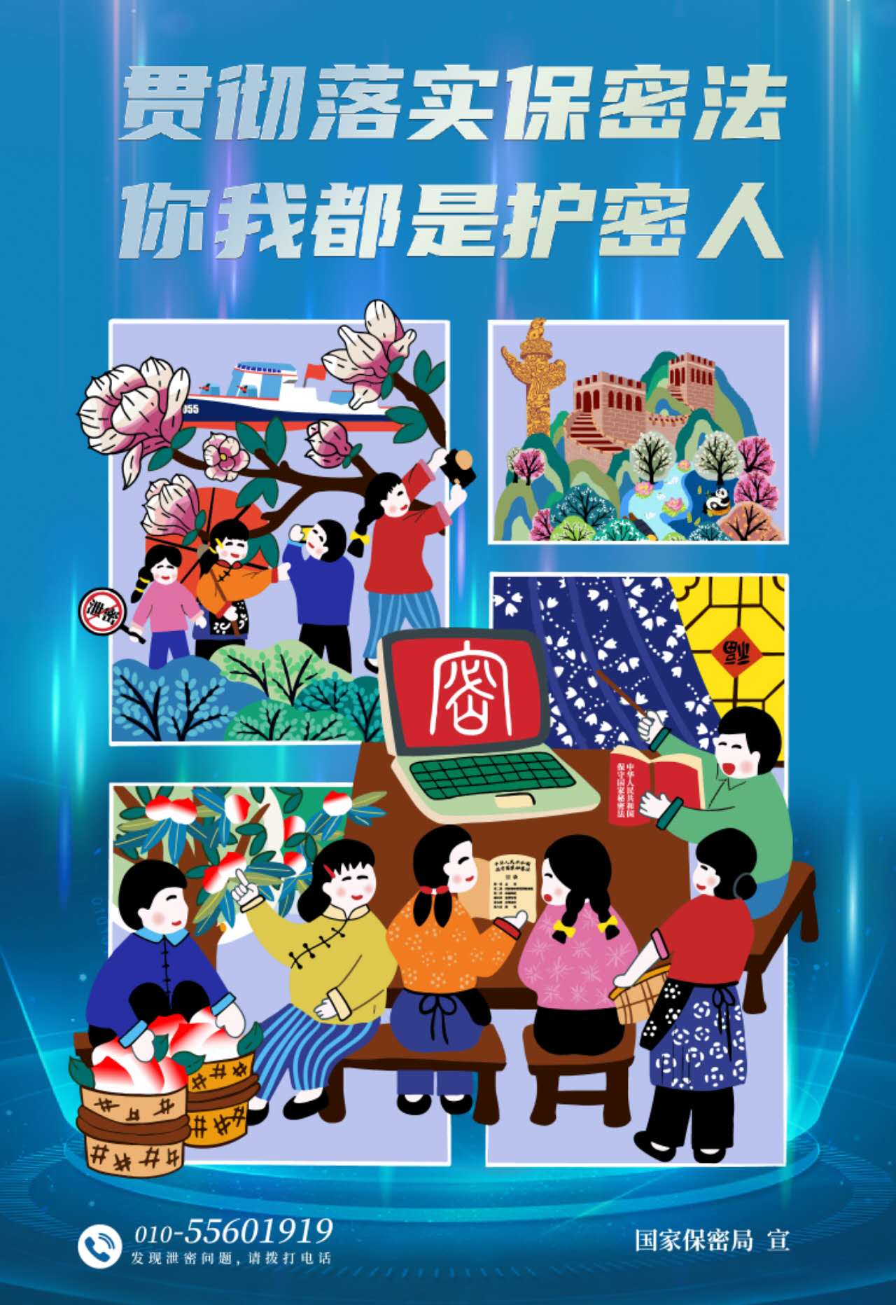 suncitygroup太阳集团·(中国)首页登录