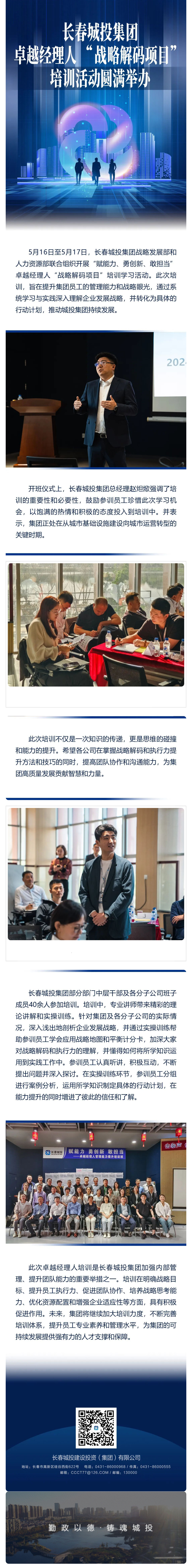 suncitygroup太阳集团·(中国)首页登录