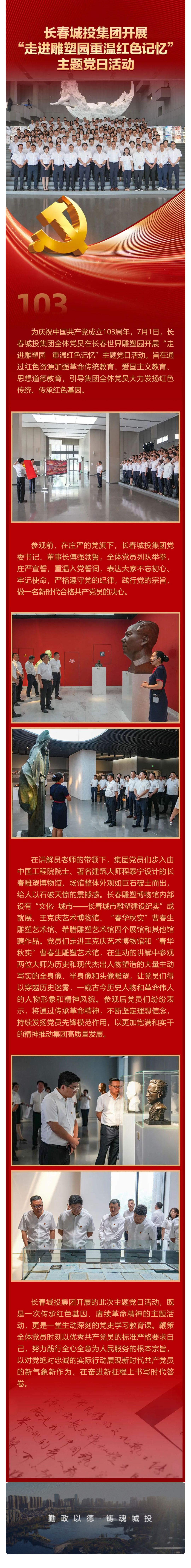 suncitygroup太阳集团·(中国)首页登录